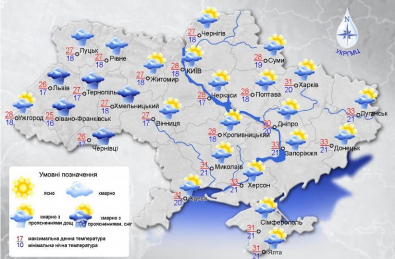 В Украине ожидаются кратковременные дожди с грозами