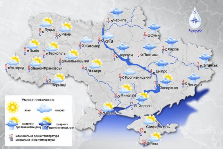 Какой будет погода в Украине 8 марта?