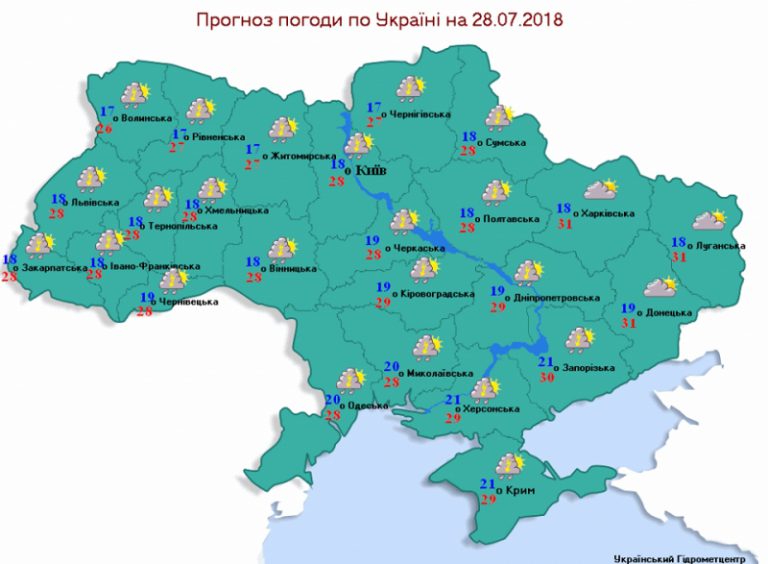 В некоторых регионах Украины ожидаются град и шквалы