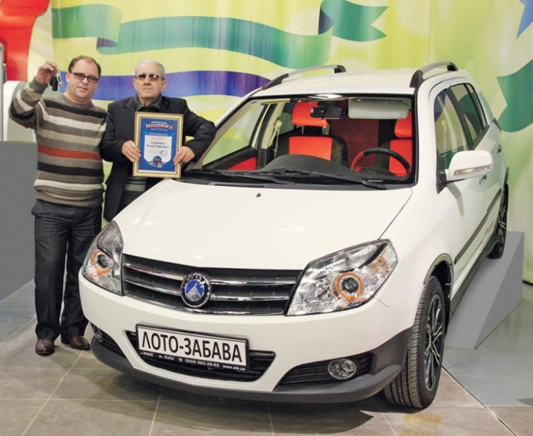 Пенсионер из Ровно выиграл автомобиль