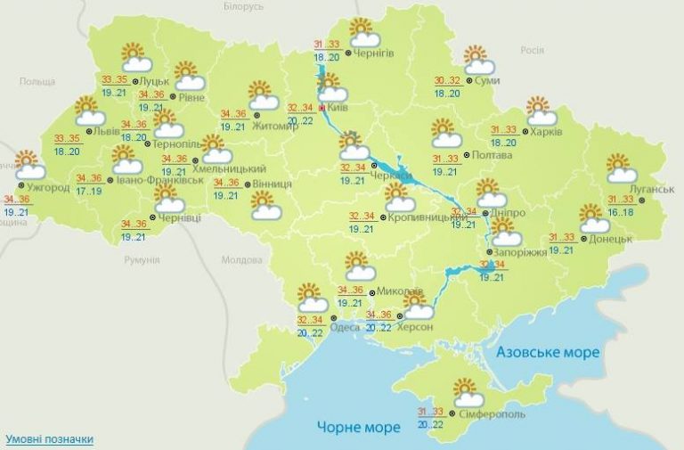 В Украину идет сильная жара