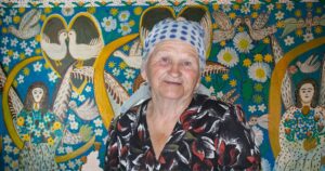 Полина Райко