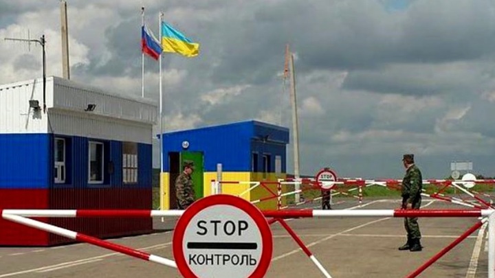 украино-российская граница