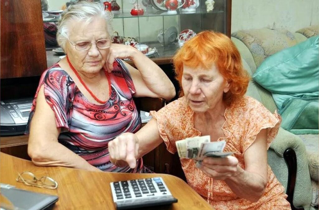 Назначение пенсии