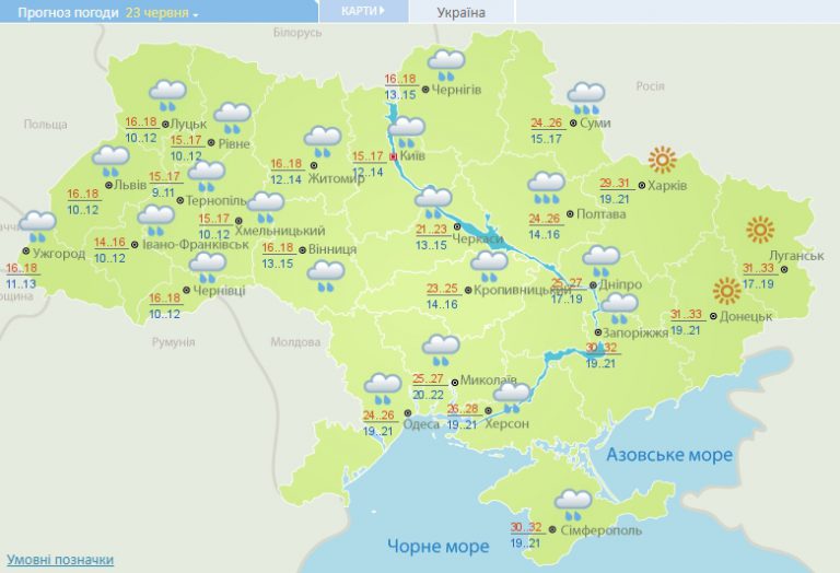 В некоторых регионах Украины ожидаются грозовые дожди