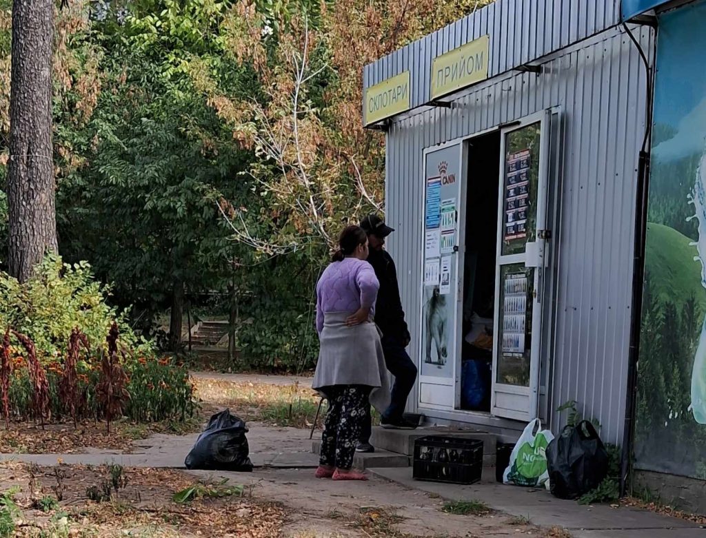 люди в баках