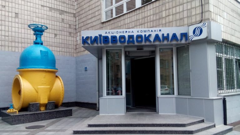 «Киевводоканал» предлагает потребителям дистанционное обслуживание