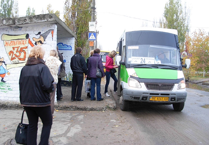 Жители Николаева смогут получать SMS с расписанием автобусов