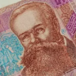 50 гривен