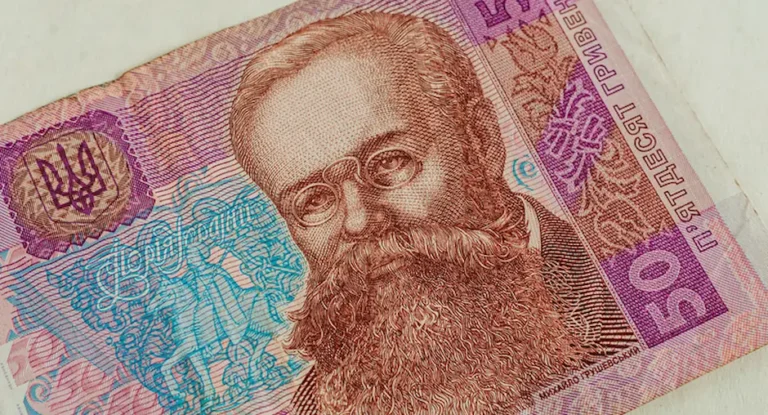 50 гривен