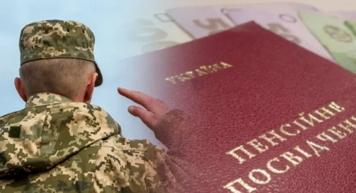 военные пенсионеры не на фронте