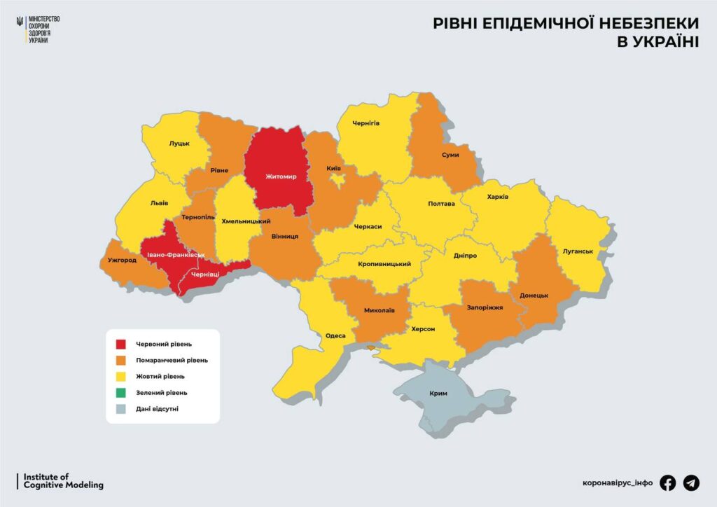 карта корона вируса