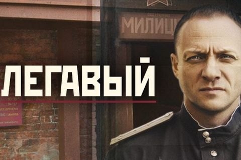 В Украине запретили популярный сериал