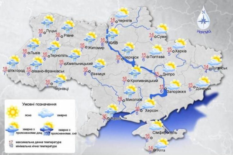 Завтра в некоторых регионах Украины ожидаются дожди