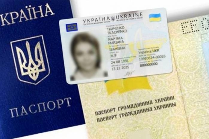 Сколько придется заплатить за оформление паспорта гражданина Украины?