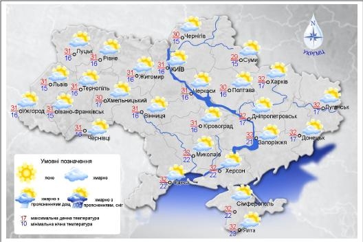 Завтра в Украине ожидается теплая и солнечная погода