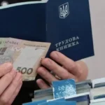 Сколько стоит докупить стаж?