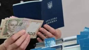 Сколько стоит докупить стаж?