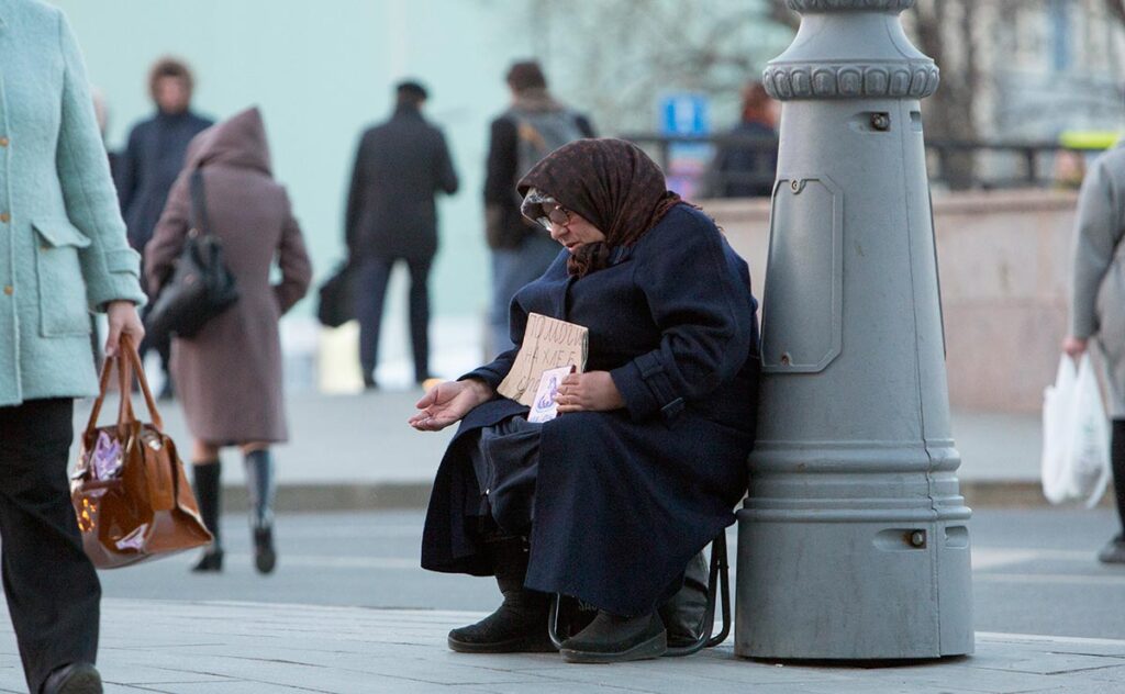 Милостыня