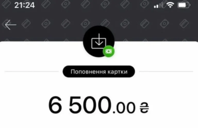 6500 на картку