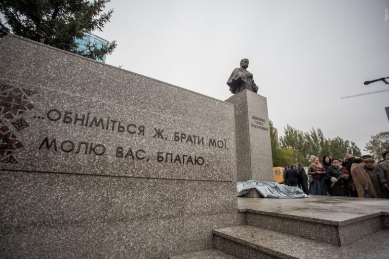 В России открыли памятник Тарасу Шевченко