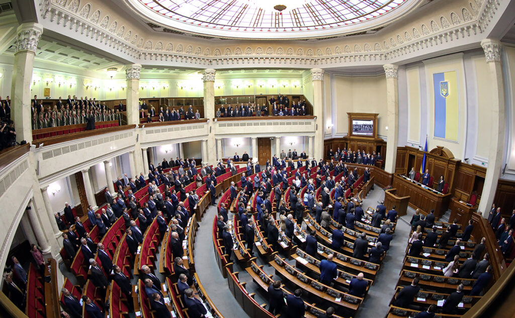верховная рада