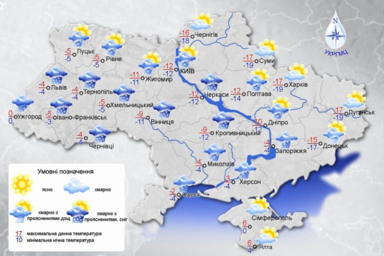 В Украину идут метели и похолодание