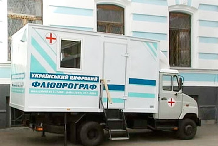 Киевлян приглашают бесплатно пройти обследование на туберкулез