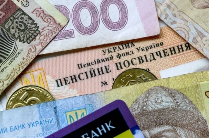 В Украине разработана система автоматической остановки выплаты пенсий