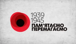 пам'ять
