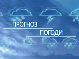 Какая погода ожидается в Украине завтра, 22 февраля?