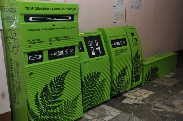 В Киеве появятся спецконтейнеры для опасных отходов