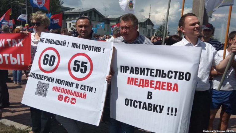 В России пенсионеры вышли на акции протеста