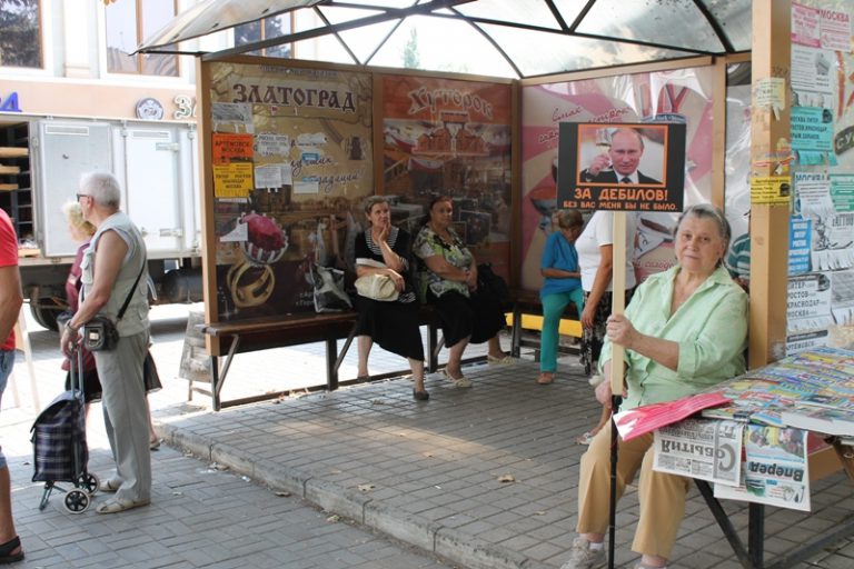 Пенсионерка с Донбасса проводит антипутинскую акцию