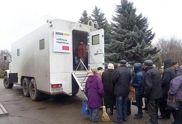 Часть жителей оккупированного Донбасса сможет получить свои украинские пенсии уже сегодня