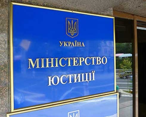 В Минюсте планируют создать список должников ЖКХ