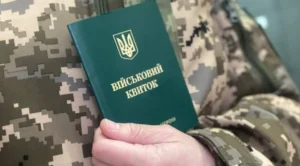 амнистия для СЗЧ