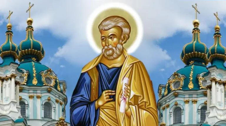 Андрей Первозванный