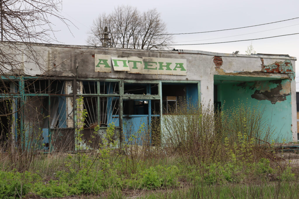 Аптека