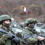 армия РФ