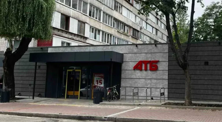 АТБ