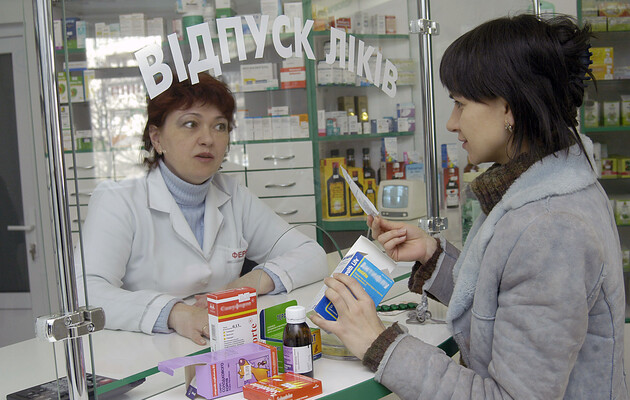 аптека,  лекарства