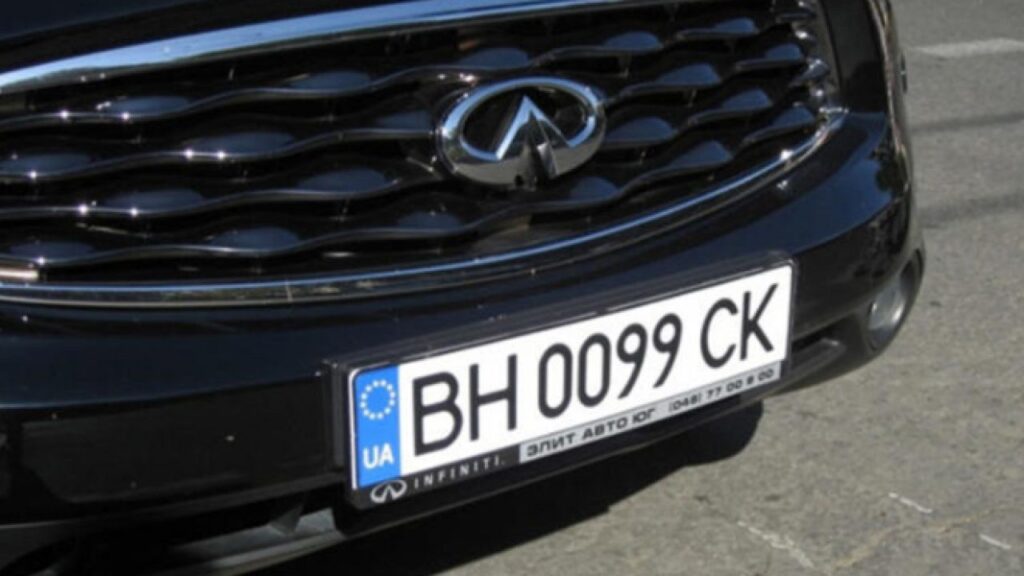 автомобиль