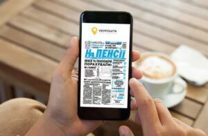 Подписка на газету На пенсии и Пенсионная телепрограмма