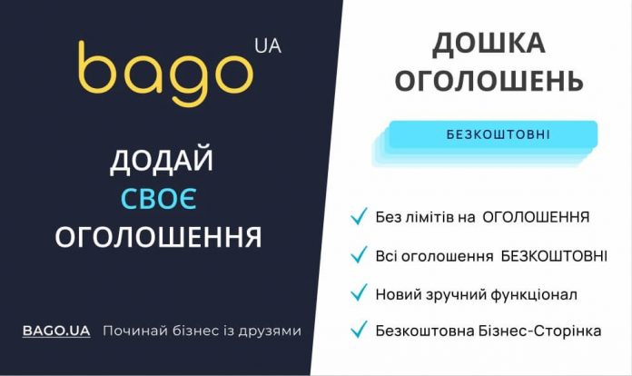 BAGO: вакансии, резюме, соискатели