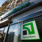 акция приватбанка