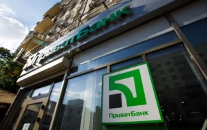 акція приватбанку