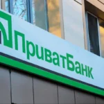 приватбанк увеличил комиссию