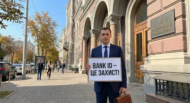 верифікація через BankID