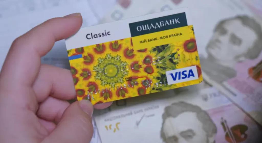 банковская карта